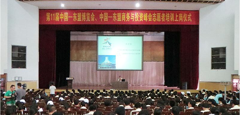 培訓(xùn)現(xiàn)場